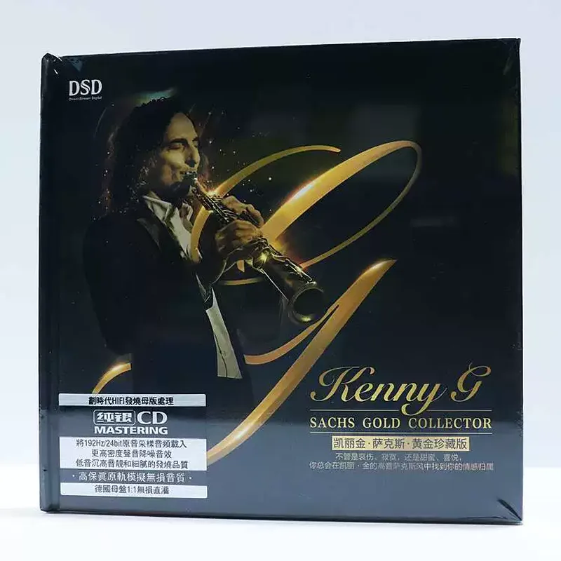 Audio Music Original - Carrigin Saxophone Classic Pure Music CD