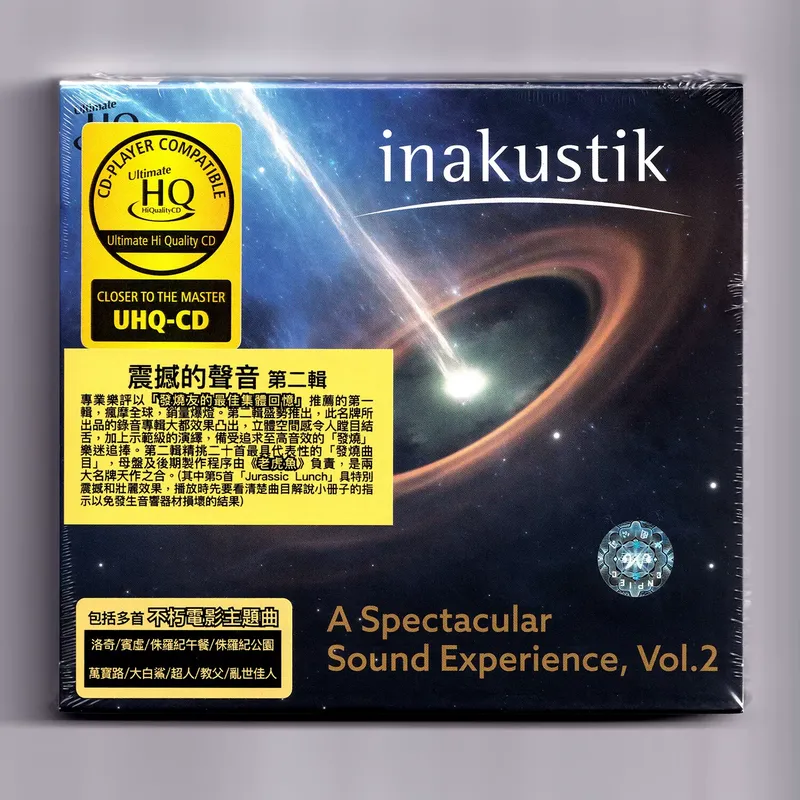 UHQCD Disc for Shocking Sound  - Audio Music Original review and price