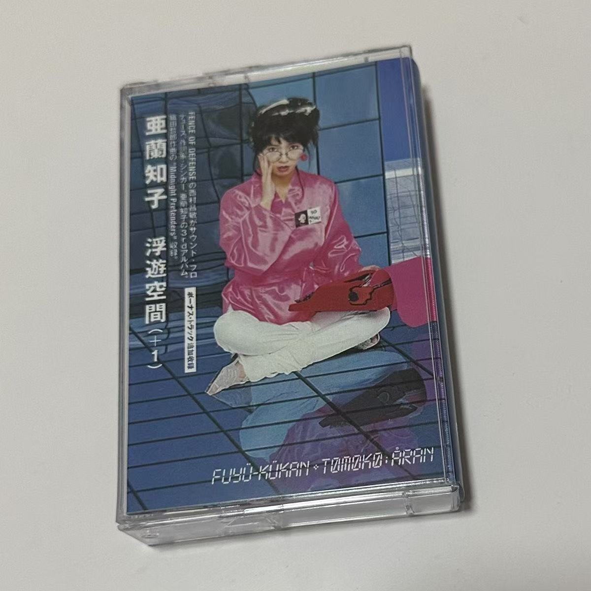 Showa Era City Pop Synth Pop A - Audio Music Cover review and price