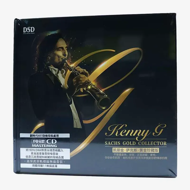 Carrigin Saxophone Classic Pur - Audio Music Original review and price